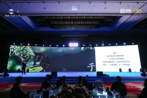 不忘初心 深耕云南 宝能入滇五周年庆典暨滇池九玺新品发布会圆满落幕