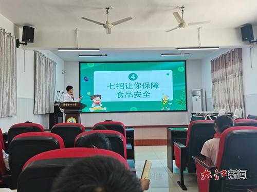 庐山市海会学校及镇卫生院组织开展营养健康活动