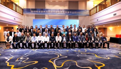 请关注2024中国饲料工业展览会新技术 新产品发布会