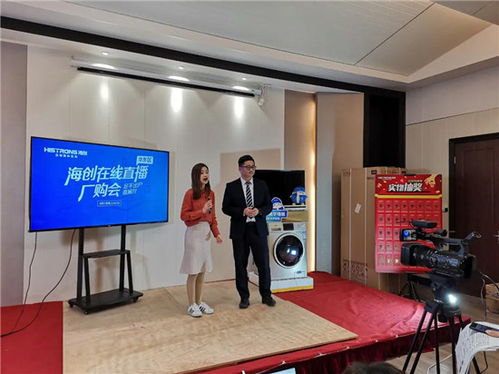 你无法想象的火爆 海创首场在线直播厂购会华东站圆满落幕