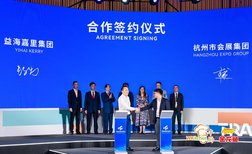 益海嘉里丰厨助力全球数贸会,体现 赛 会 之城的精细化服务