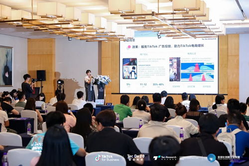 钛动科技举办美妆产业带出海对接会,一站式电商服务包助力无忧全球化