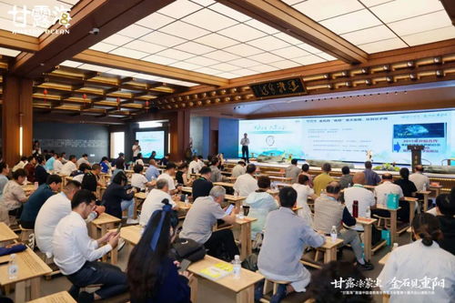 甘露海首届中国道教南宗养生大会暨第十届天台山道医大会