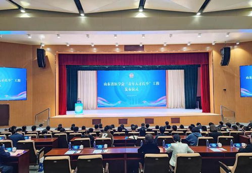 首届医学青年科学家论坛成功举办