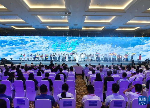 新华全媒 第十二届海峡青年节峰会在福州举办