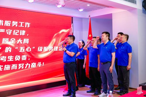 创新引领,服务护航 拓维海云天举行2025年考试技术服务誓师大会