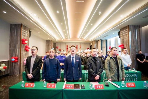 东营心海餐饮召开2024年度总结表彰暨2025年工作启动大会