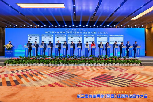 第五届海峡两岸 陕西 经贸科技合作大会盛大开幕凤凰网陕西