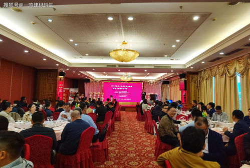 深圳市水泥及制品协会2019年会员大会暨行业年会在深圳市南蓉大酒店隆重召开