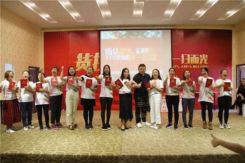 祝贺亚玺 洛卡滋货扫光会议第三期重庆站圆满成功