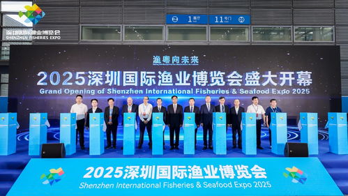 全球渔业资源聚首湾区,800斤 深海巨无霸 亮相 2025深圳国际渔博会开幕