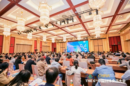 2021中国特殊食品大会召开,健合集团锐意创新引领产业变革