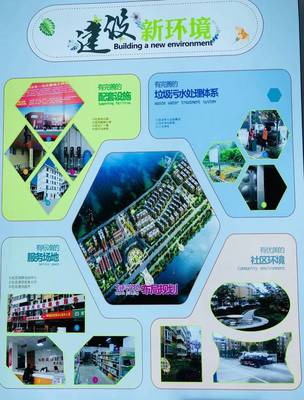 脱贫攻坚看雷河 新农村建设领航全国