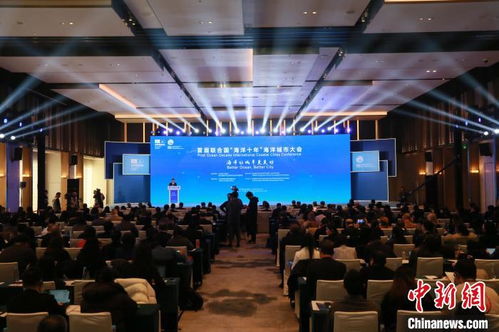 联合国海洋十年 海滨之城 平台再添中国厦门等8个成员