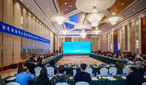 海岸与海洋工程全国重点实验室第一届学术委员会第一次会议召开