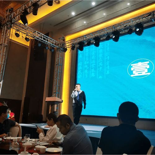 衡水名门 玺府销售合作商启动大会9月17日圆满落幕