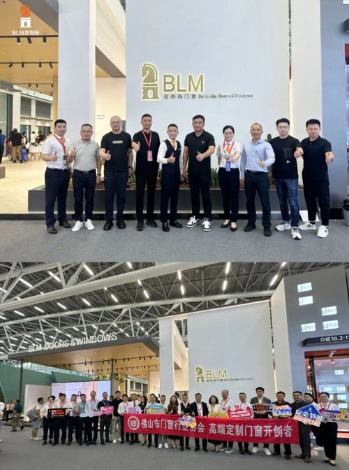 百利玛门窗闪耀2024广州建博会,领潮出圈,邀您抢占万亿蓝海市场