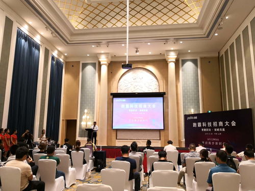 当健身产品遇上分享经济 上海体博会盛大开展,跑霸科技招商大会受追捧
