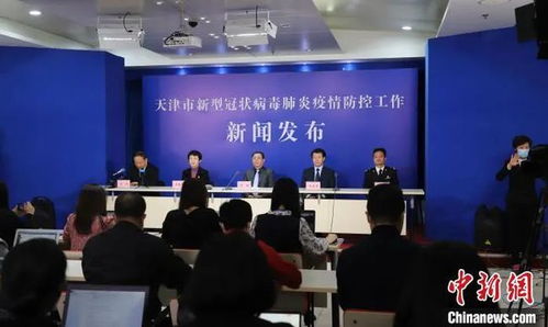 我国一地进入战时状态,多地通报排查进展 请所有鹤壁人高度重视