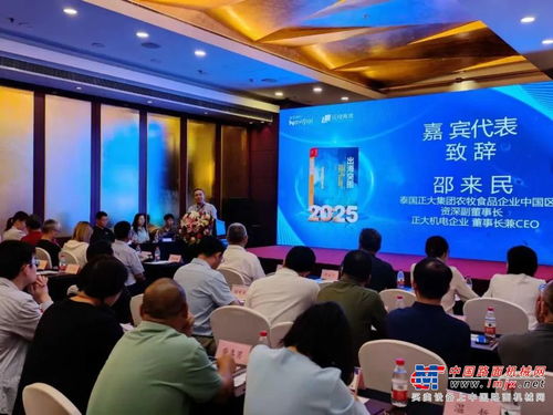 出海突围 新书发布会在京举行 解码中国企业全球化破局之道