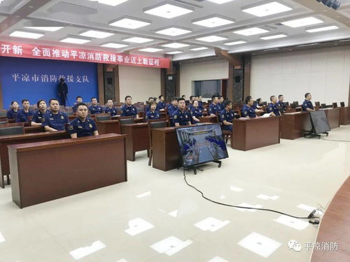 平凉市消防救援支队全市防火 宣传 业务培训比武竞赛圆满结束