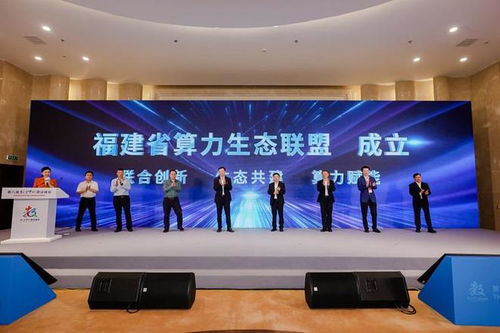ai一体机亮相数字中国建设峰会,实达集团布局智能算力新蓝海