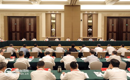 贯彻落实 中共中央 国务院关於支援福建探索海峡两岸融合发展新路 建设两岸融合发展示范区的意见 专题会议在福州举行