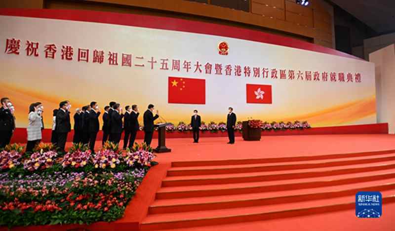 香港回归25周年 谱写 一国两制 新篇章