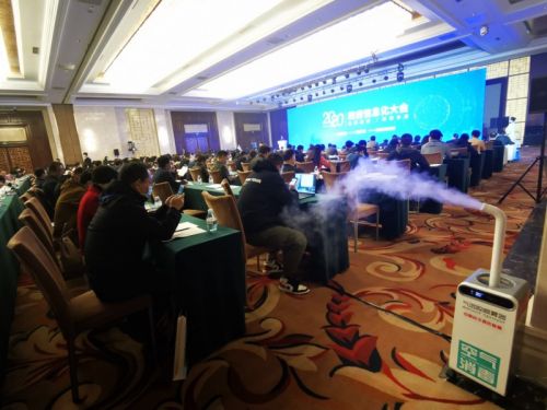 北京伊康智新科技携手海玺会议服务，为政府信息化大会保驾护航