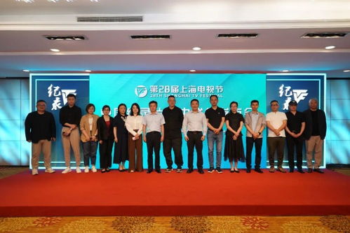 当纪录片遇上白玉兰 纪录片日为行业把脉，为从业者掌灯