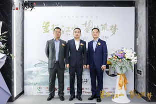 玺拓江山 鋆海筑梦 海玺会议服务的专业与愿景