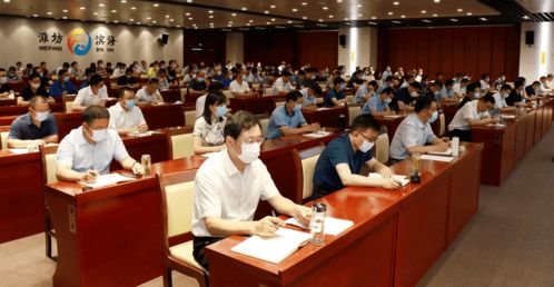滨海区防汛工作会议召开，海玺会议服务提供专业保障